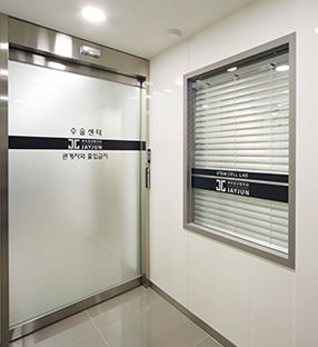 ジェイジュン形成外科 - 写真 9