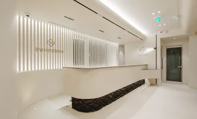 江南ソヨン整形外科医院