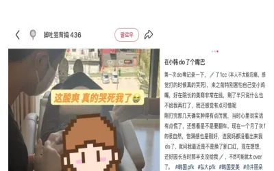 [J***様 唇フィラーレビュー]