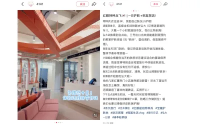 [J**様] ウルディエム管理レビュー