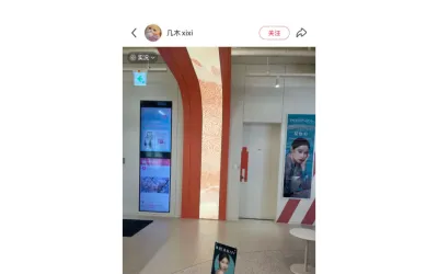 [S***様] ボディオンダ+ビューティーフィット注射施術のレビュー