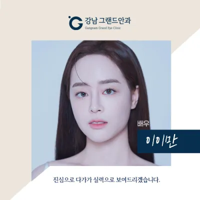 [中国人俳優 リ・イーマン] 新世界です