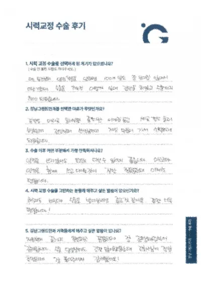 最初から最後まで丁寧で親切です。