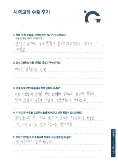 ぜひ光明を見出されることをお勧めします。