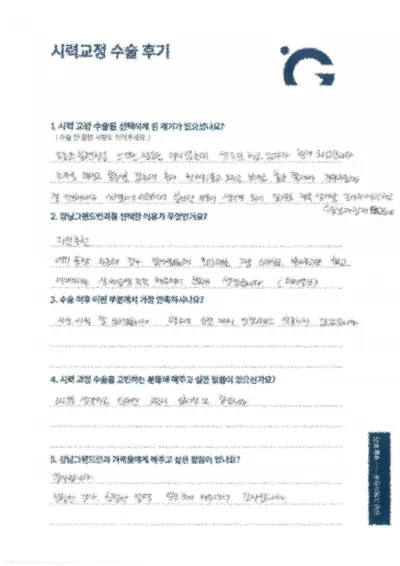 生活の中の便利さを見つけました。