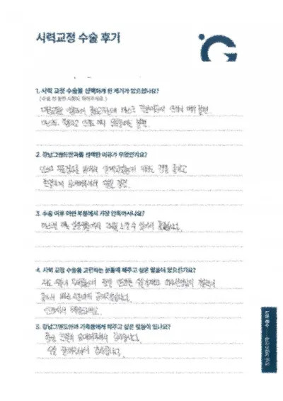 自由を感じます。