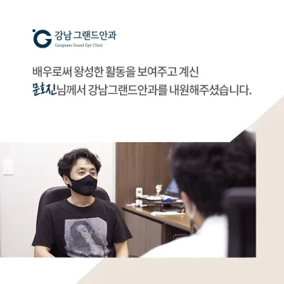 目の乾燥、これから気をつけようと思います！