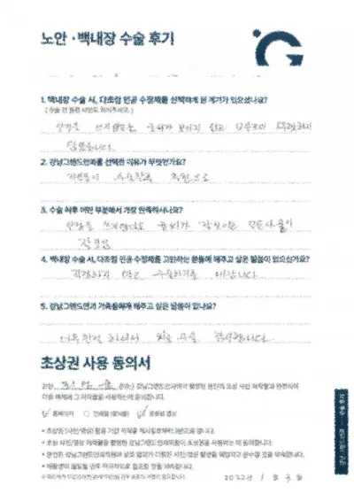 とても親切です。