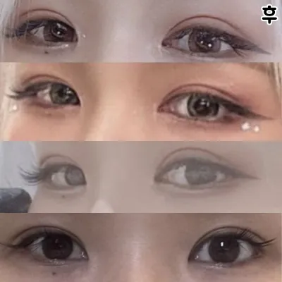 笑うときになかった涙袋ができました!!!!!!!万歳万歳!!!!