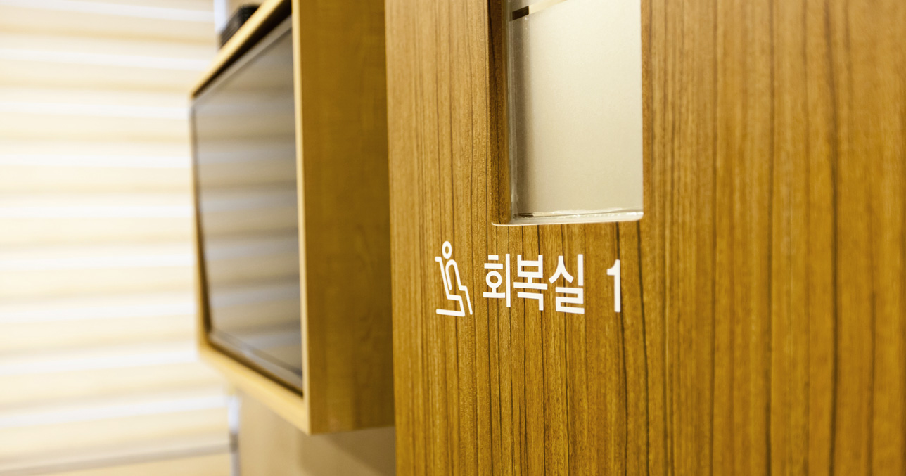 エイペックス美容外科 - 写真 16