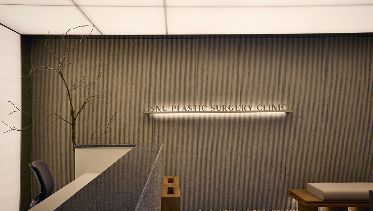 スヌ美容外科医院 - 写真 7