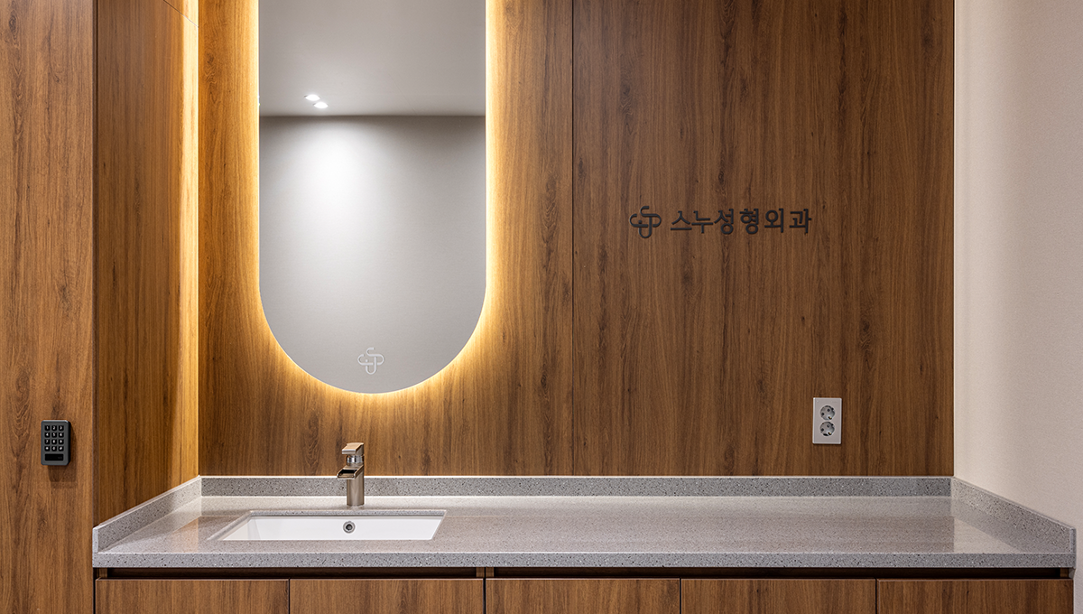 スヌ美容外科医院 - 写真 11