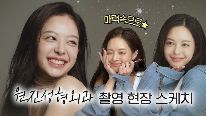 WJ原真美容外科 - 写真 1