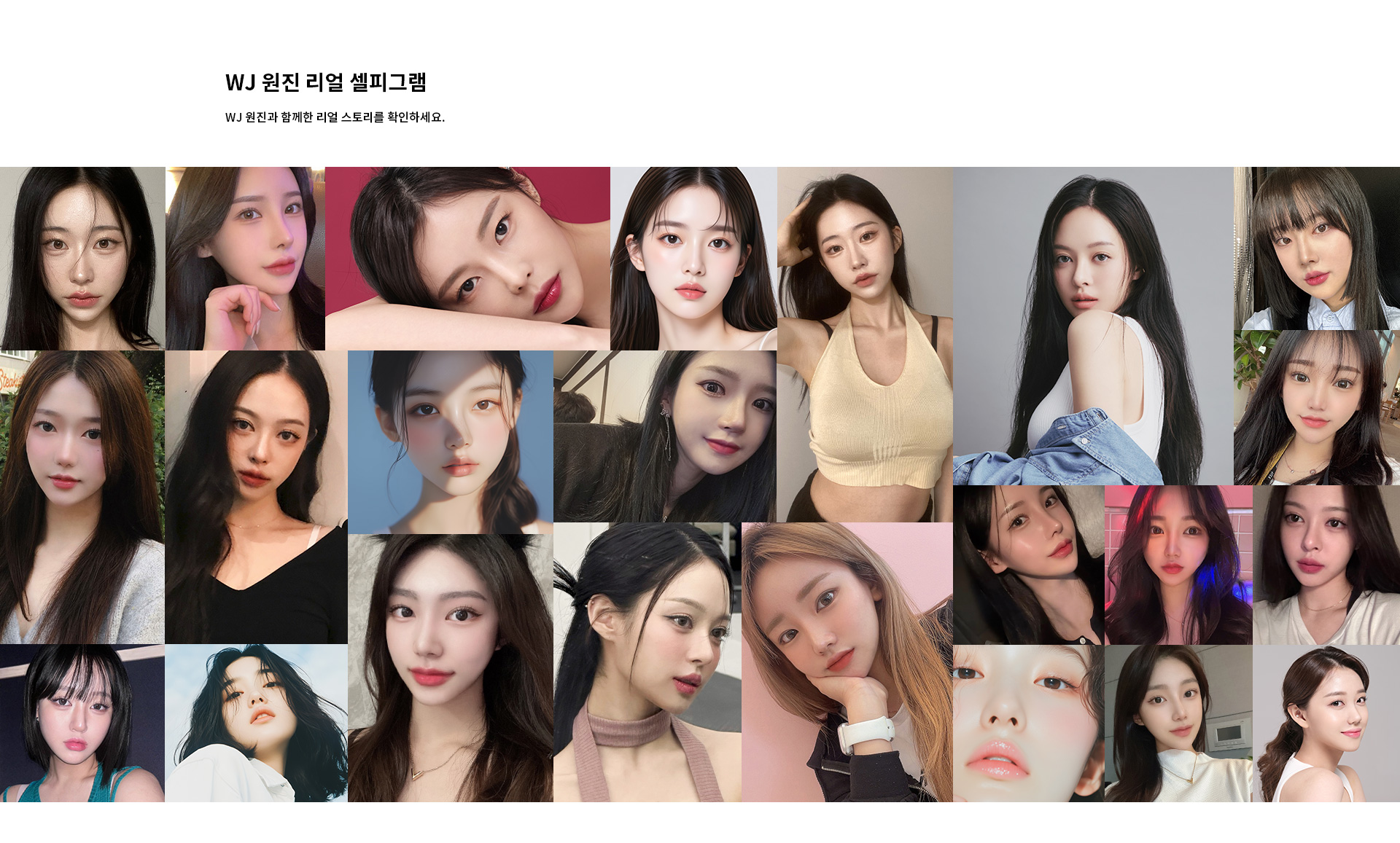 WJ原真美容外科 - 写真 2