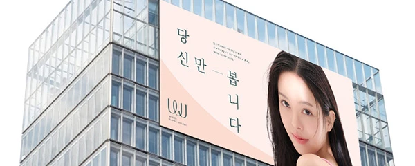 WJ原真美容外科 - 写真 5