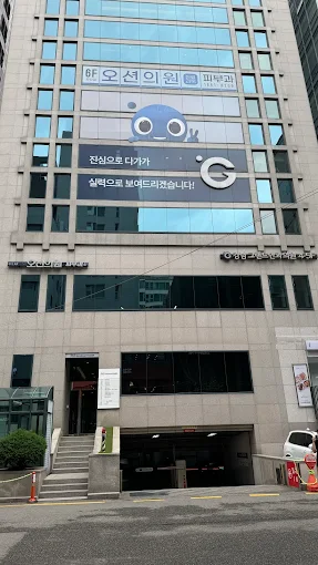 江南グランド眼科 - 写真 9