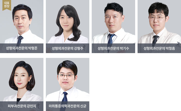 JAYJUN美容外科・皮膚科 - 写真 4